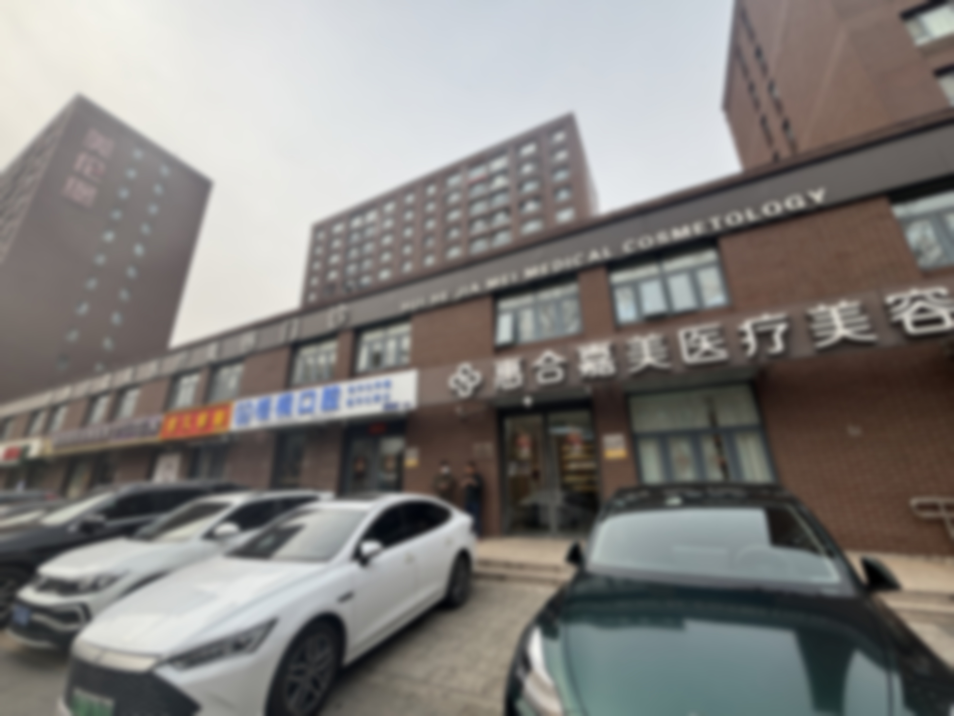 北京市医美最牛的三个医院揭秘：正规三甲机构深度测评，帮你避坑选对！