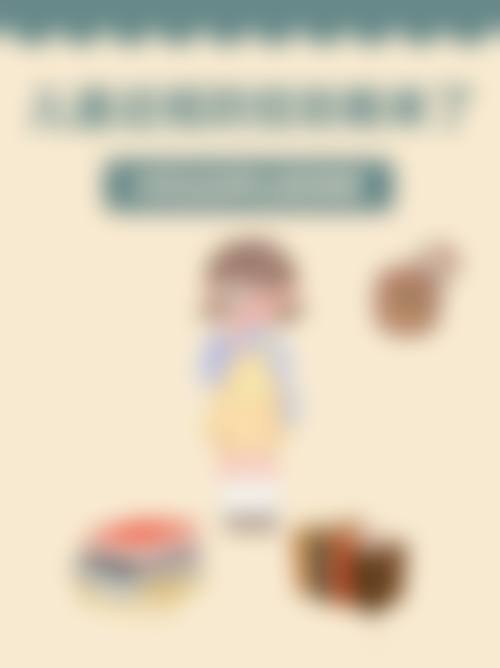 诊疗特色总结