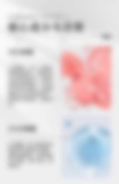 常见问题解答FAQ