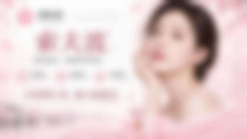 瘦脸针打200个单位会不会多?剂量上限的安心说明