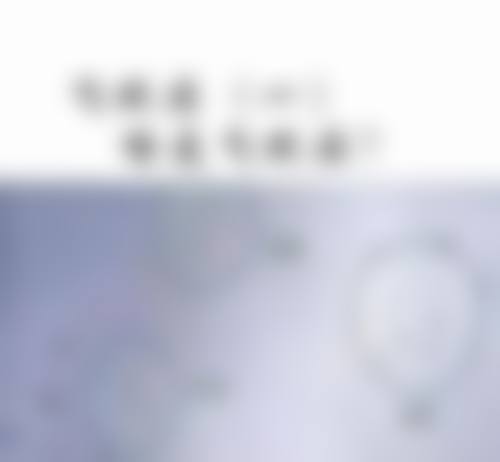 临床实例分享：找杨清富医生治疗能达到预期成效吗？
