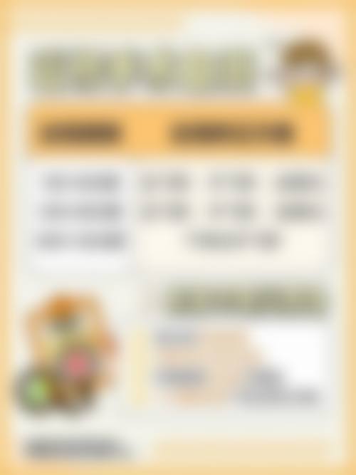 医生资质介绍