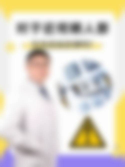 诊疗特色总结